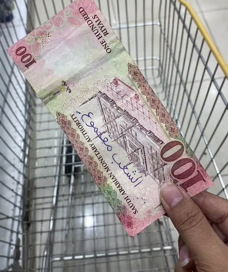 DrMoh_Aljammal's tweet photo. بدأت ثورة العملة في بلاد الحرمين على نطاق واسع 🔥⚡️

من يستهدف عملتنا بانستهدف عملته 💯
ولكل فعل ضد اليمن هناك ردة فعل موازية القوة ومعاكسة الإتجاه 🎯🫴 https://t.co/xB6y7e7SPk