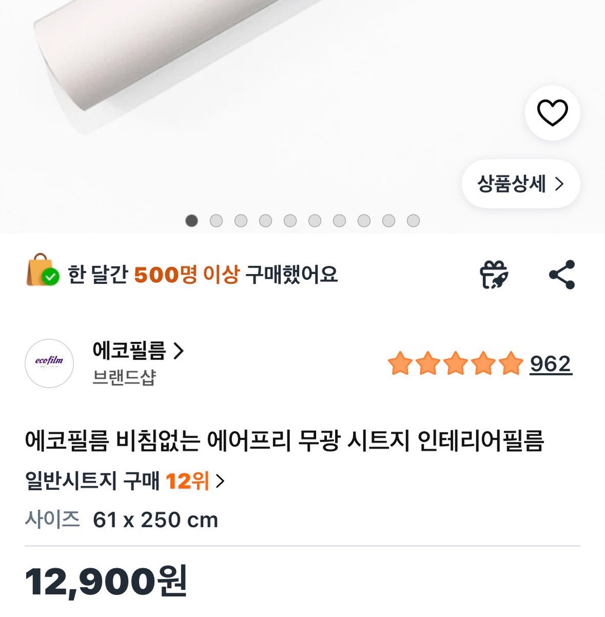 kimazzan2's tweet photo. *밀크화이트 컬러입니다! https://t.co/o0pj3p3xbl