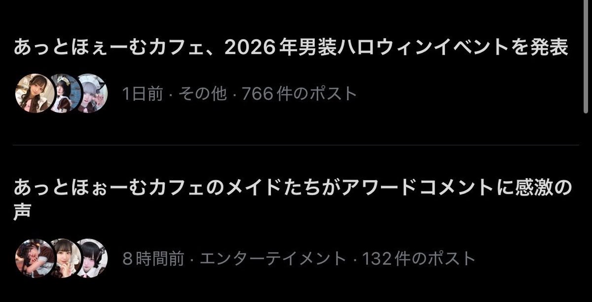 ojoudengana's tweet photo. あっとほぁーむ
あっとほぃーむ
あっとほぅーむ https://t.co/DQuGXzEm5v