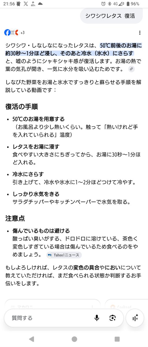 imagoyihc's tweet photo. 佐久間さんに届け～！ https://t.co/7rUE9kaRaZ