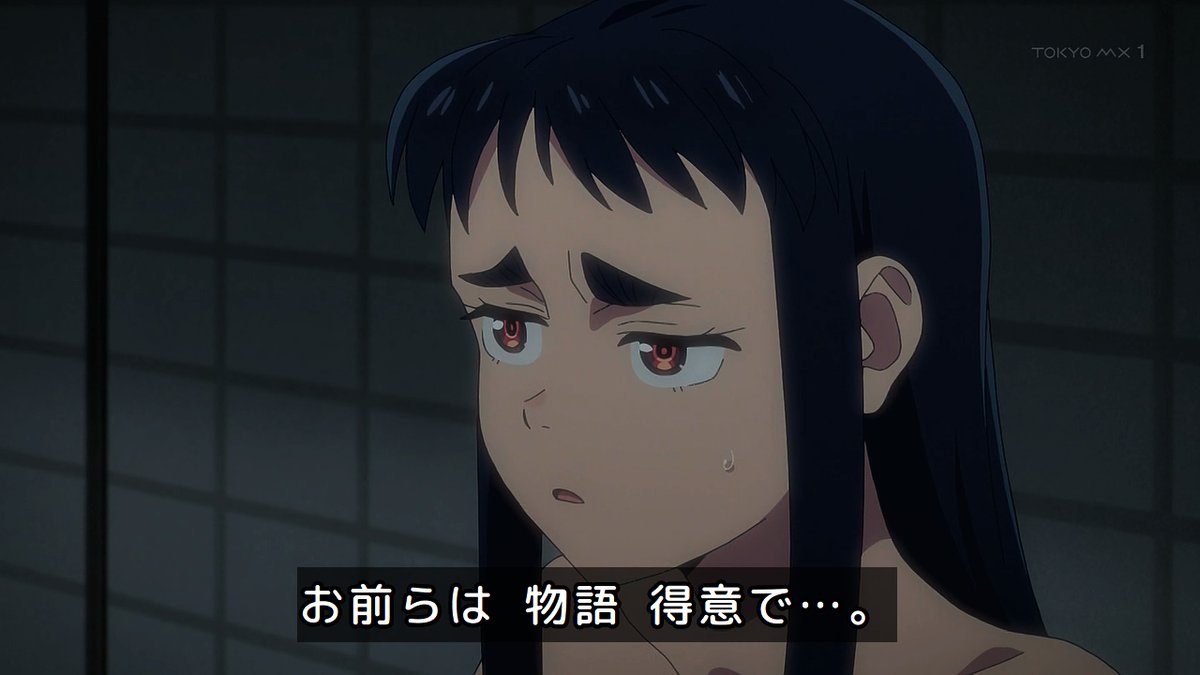 ワールド イズ ダンシング 第9話 ツイート画像 1