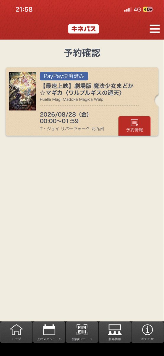 chiikawaaaa08's tweet photo. https://t.co/xv0kQ80OrA