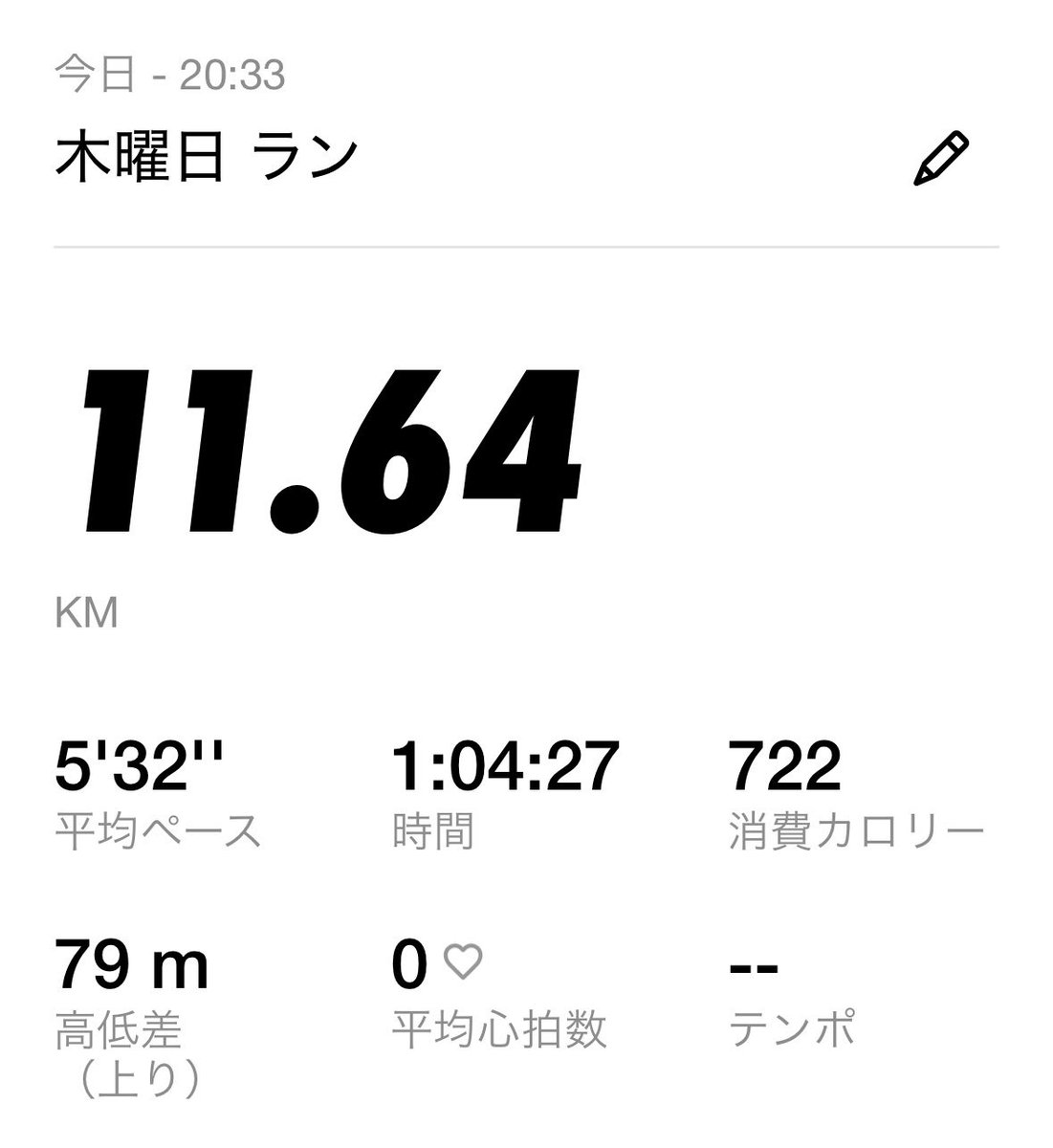 nuinuispoon's tweet photo. 🏃‍♀️💨 https://t.co/ICCvPCYHsK