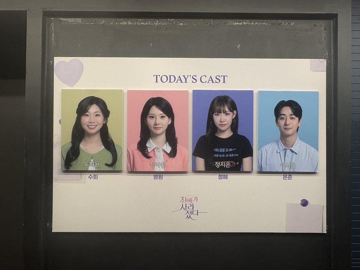 pi__account's tweet photo. 보고왔어요…사실그냥추천받아서갔던건데 정신차려보니까과몰입해서눈물질질짜며퇴근길까지보고옴 https://t.co/JarkZQnxAz