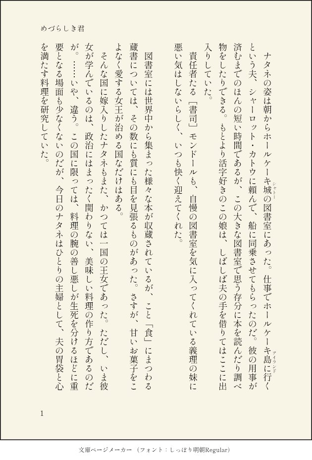 ama826mizu's tweet photo. ※名前あり夢主

🎃夢もう1本(リプに続きます)
ゲストは📖 https://t.co/ZK6lnP5qEX