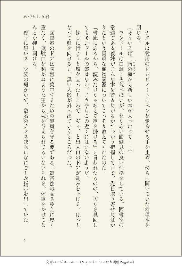 ama826mizu's tweet photo. ※名前あり夢主

🎃夢もう1本(リプに続きます)
ゲストは📖 https://t.co/ZK6lnP5qEX