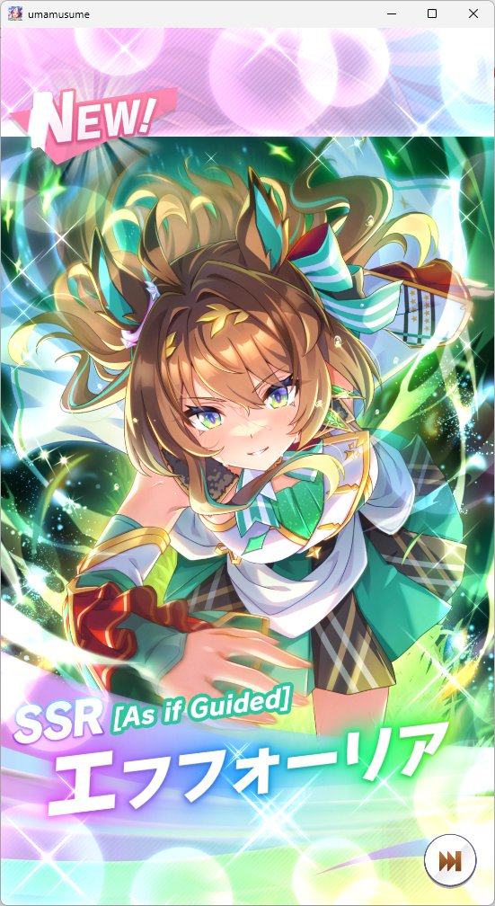 Arthur_Toar's tweet photo. ウマ娘のサポートガチャ無料10連の30-40連目の結果です。
#ウマ娘
#umamusme https://t.co/ntYk0kiFpA