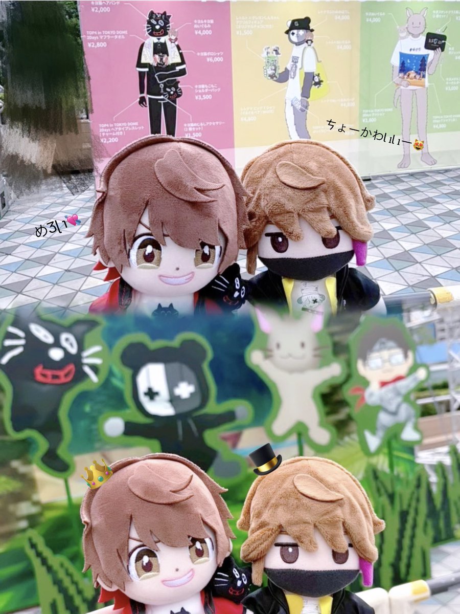 kani0l03's tweet photo. 前日から楽しすぎた⑅︎ᩥ𞄵•ܸ · •ܸ⑅︎ᩥ𞄵
#TOP4TOKYODOME2 https://t.co/ROvz2NDYi3