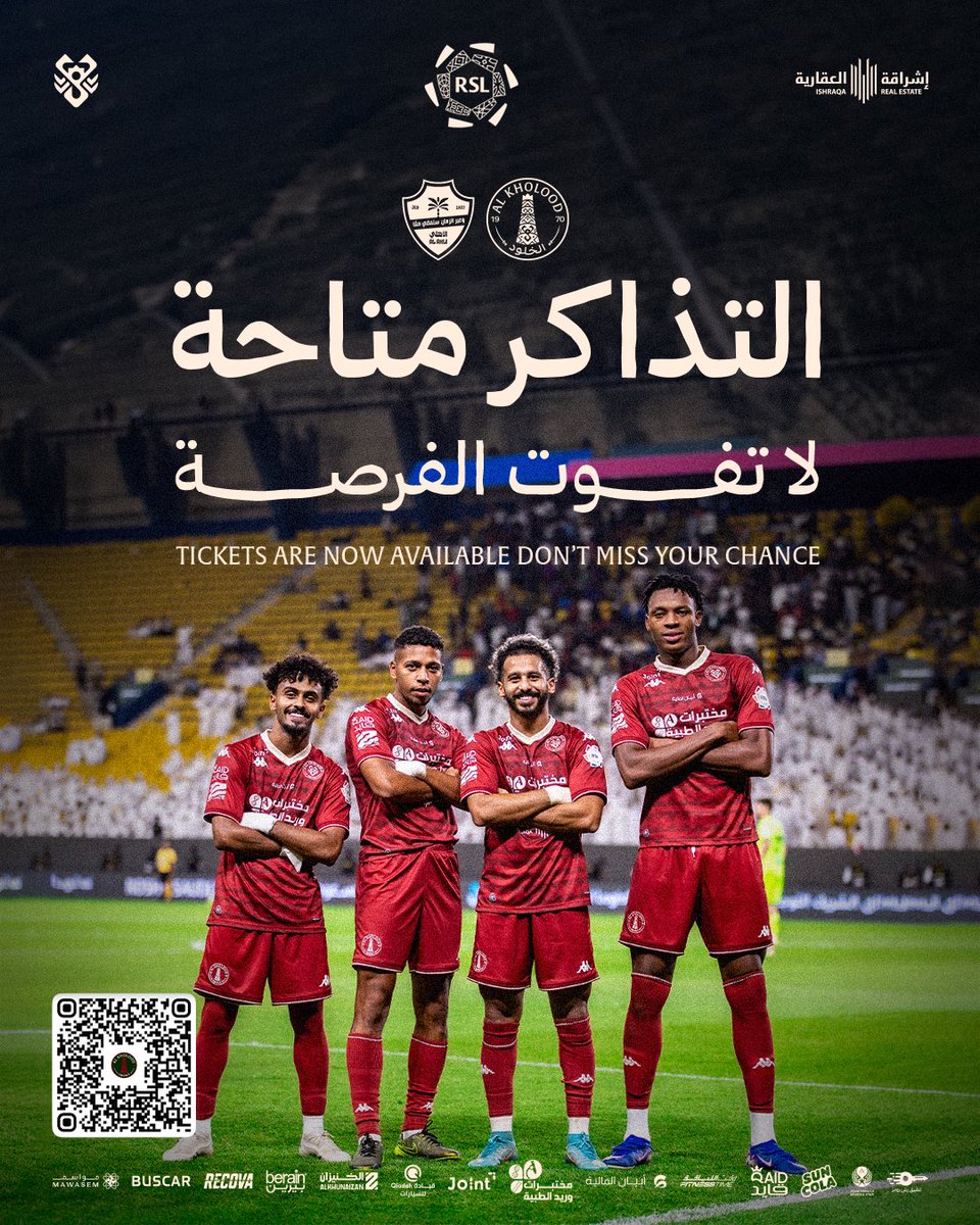 AlKholoodClub's tweet photo. تذاكـر المبـاراة الجـايه وصـلت 🤩
وحضـورك يفـرق 🫵🏻
استخـدم كـود " AKFC1 " عشـان تكـون تذكرتـك مجـانيه لـجمهور #الخلود ! 🦂

https://t.co/gtUG2gJtb8 https://t.co/7oc4xgcVJW