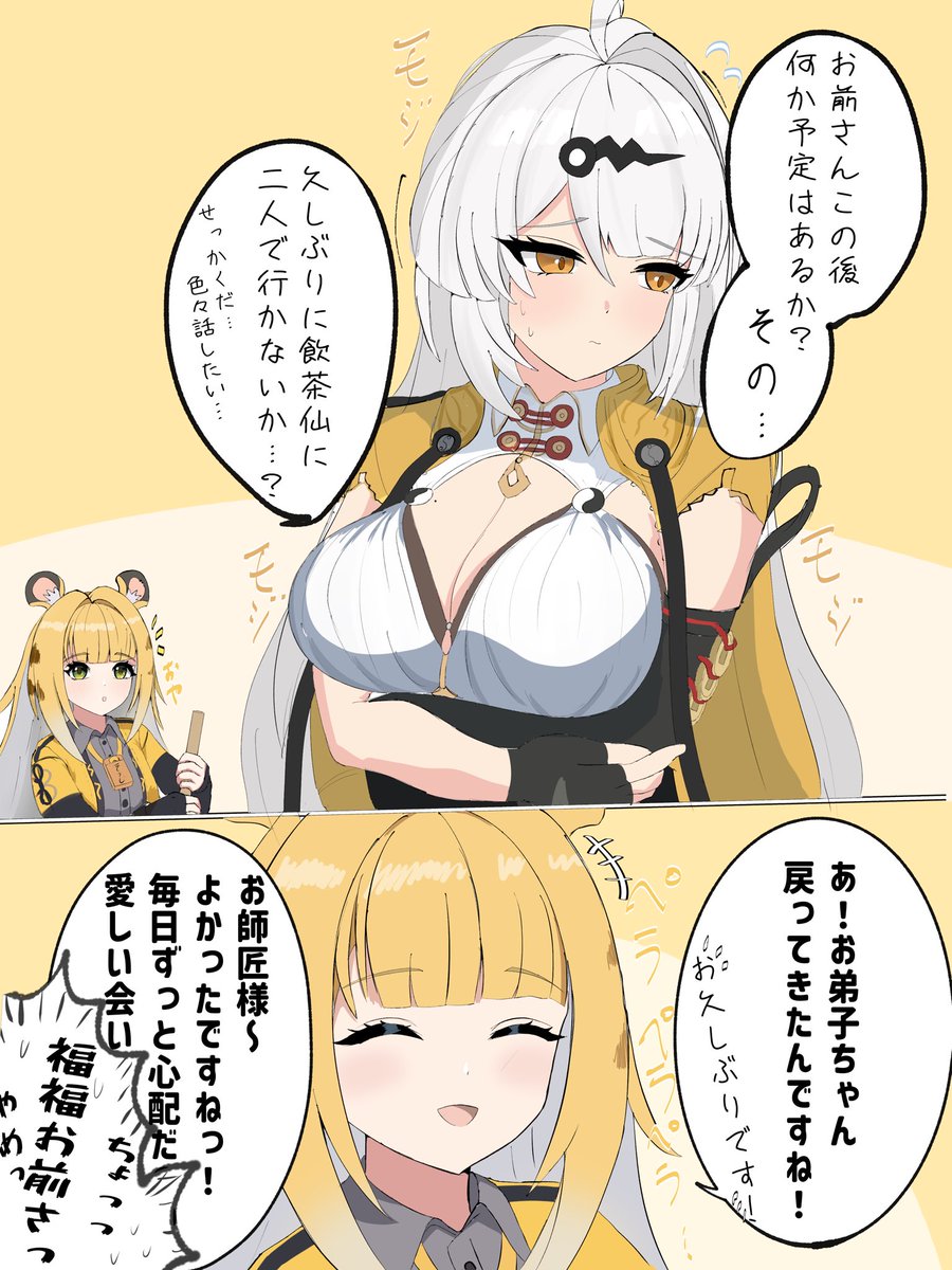 Yasugoisu's tweet photo. 久々に適当観に戻ってきたら… https://t.co/K4YB8AbVdP