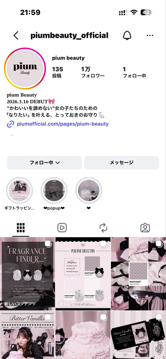 v_iw7qw's tweet photo. @pium__official 素敵な企画ありがとうございます> ·̫ <
ご縁がありますようにʚ̴̶̷̆ ̫ ʚ̴̶̷̆🍀*゜

ちょっぴり背伸びな気分、甘くとろけるビターバニラタイプ
♥♥♥♥♥♥
Bitter Vanilla Perfume
https://t.co/NGQIayX8C1
#piumbeauty香り診断メーカー #pr
https://t.co/5uk9jCXHi5 https://t.co/m7ZpBOujsM