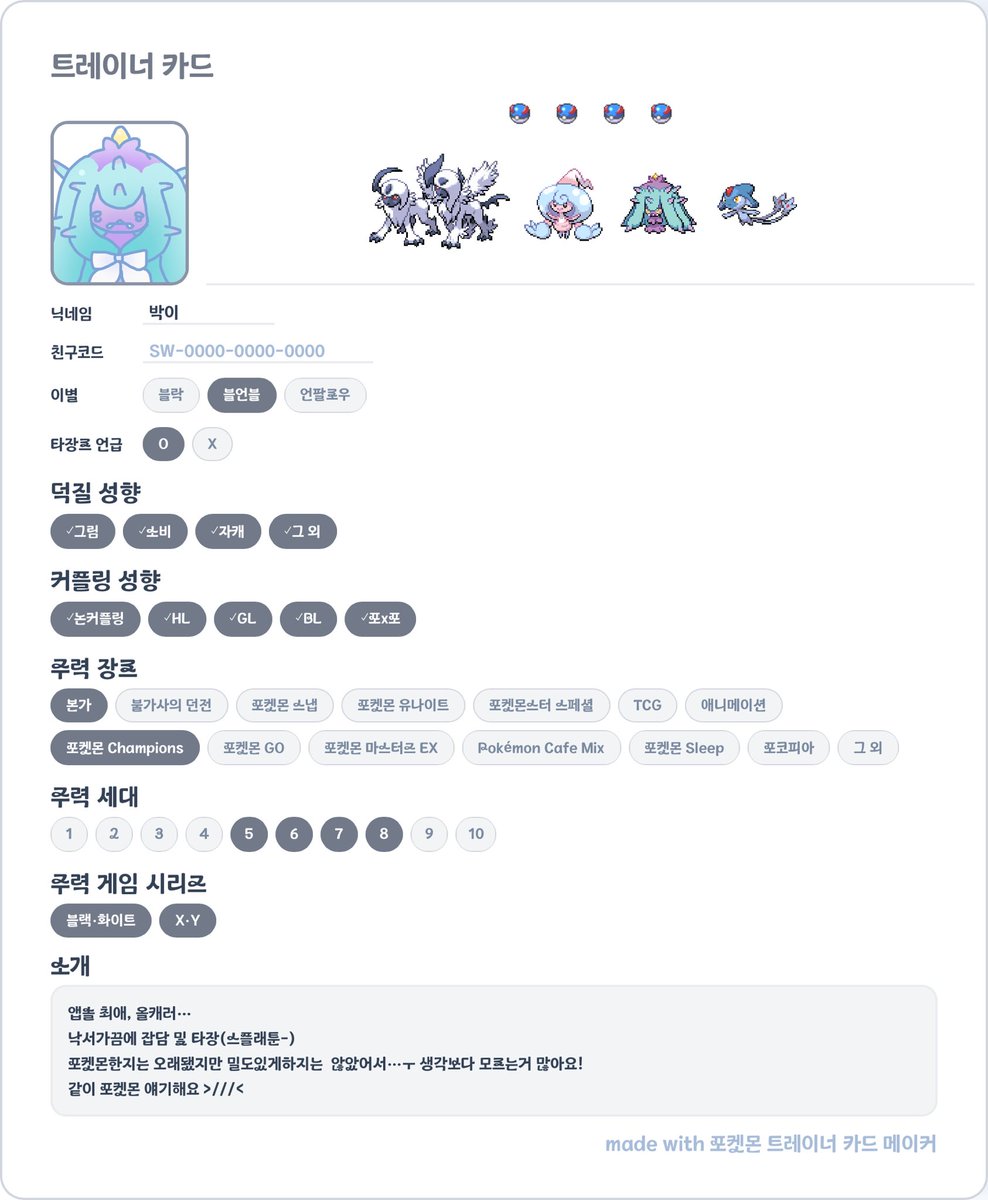 octommm's tweet photo. 메인~ https://t.co/FY0itqI226