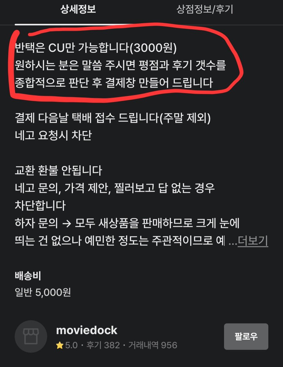 binmekol's tweet photo. 그러게 https://t.co/iuoKyIbNGQ