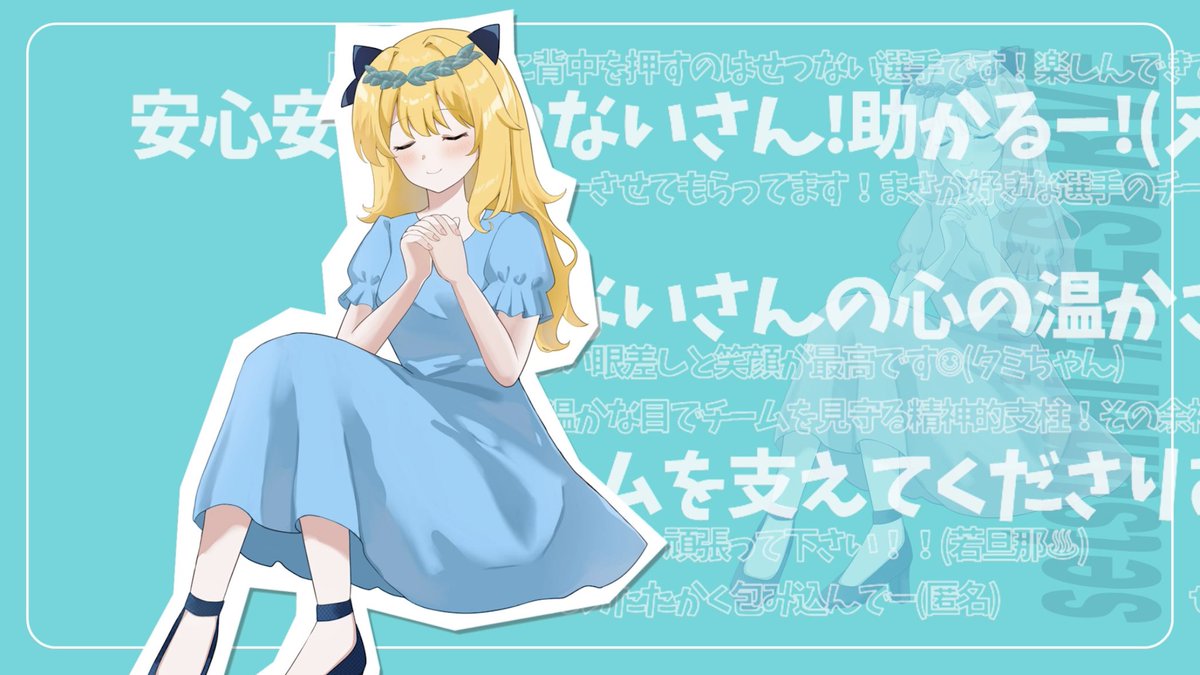 mochi2ohagi's tweet photo. 📣 絵師さん紹介① 📣

🖌️ ぽむぽむ様(@ Pompomn_ta)

前回の応援動画に続き今回も描いていただきました！
今回はpy1選手とsetsunai選手です♪

繊細なタッチと優しさの感じられる表情にうっとりしてしまいますよね😍

大胆不敵のセクシーなpy1選手に注目です👀 https://t.co/0iPfO7LJWR