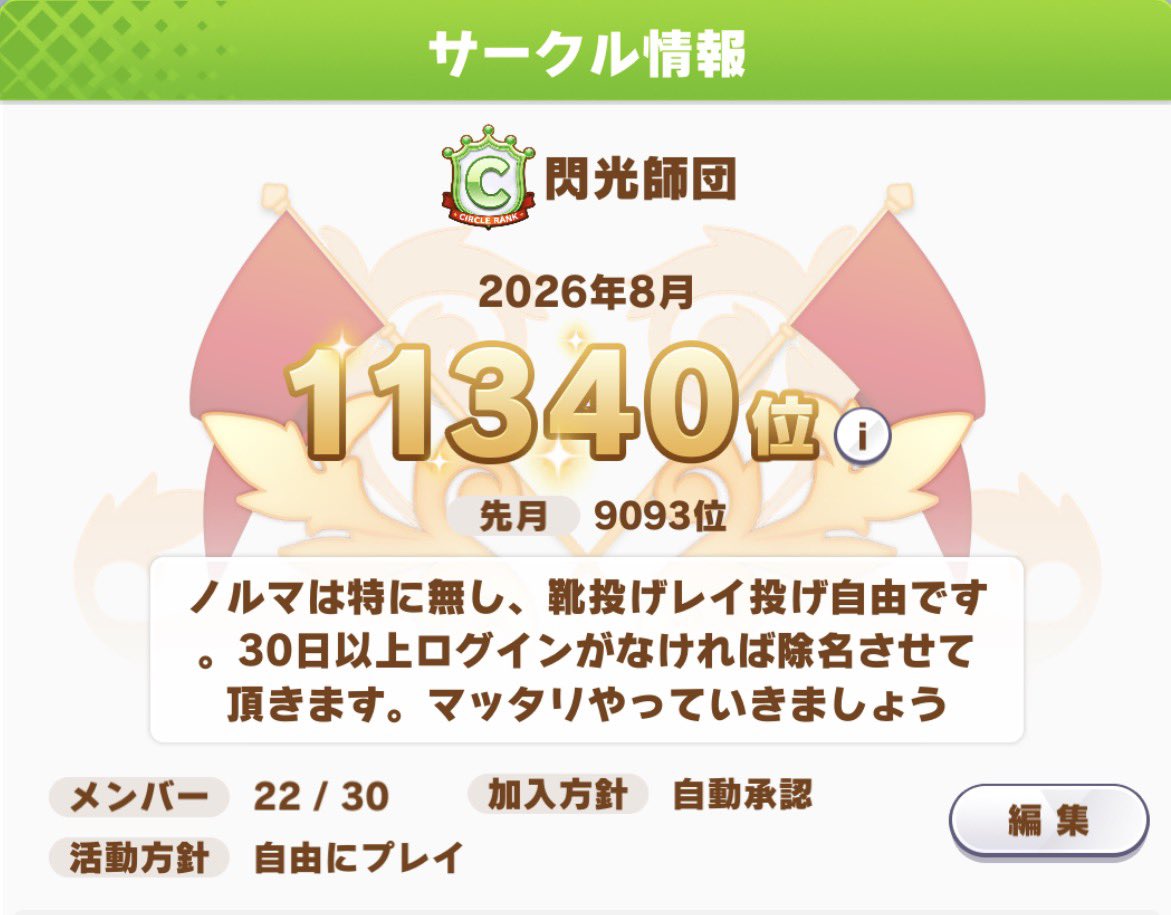 ligerzero_Type0 tweet picture