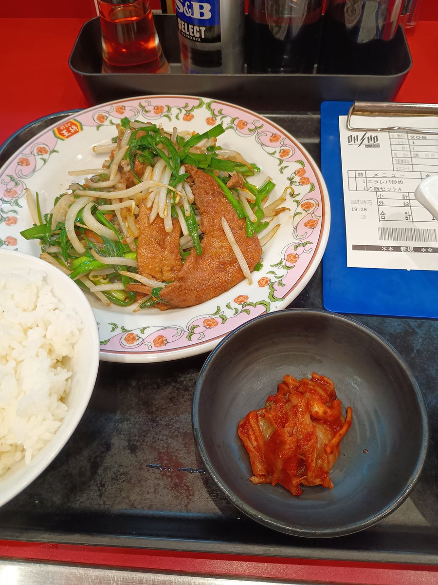 maro_3800's tweet photo. すすきの夕飯🌸 レバニラ
夜食🌸 夜鳴きそば(事後)
(ドミイン) https://t.co/5rcKpbJdPR