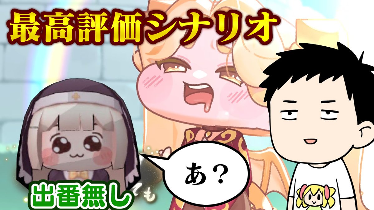846kizuQ's tweet photo. 【トリッカル】このゲームで最も評価が高いと噂のイベントストーリーが来たので初見で読みます。ｽﾋﾟｷは多分出ません。【にじさんじ/社築】 https://t.co/HsGOgEHIs2 @YouTubeより https://t.co/uC3syxgTOp