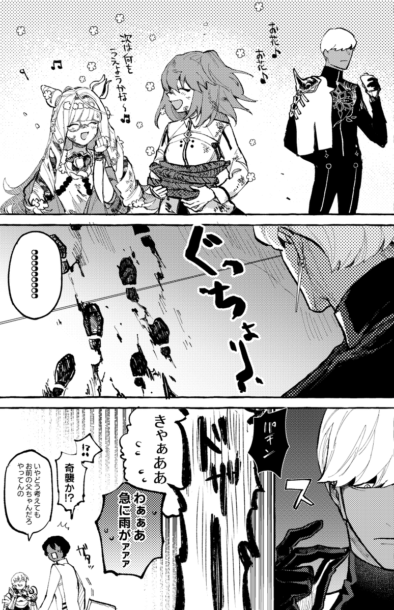 majyojo_m's tweet photo. イン+ぐだ♀も好き https://t.co/bt9BJaSWsJ
