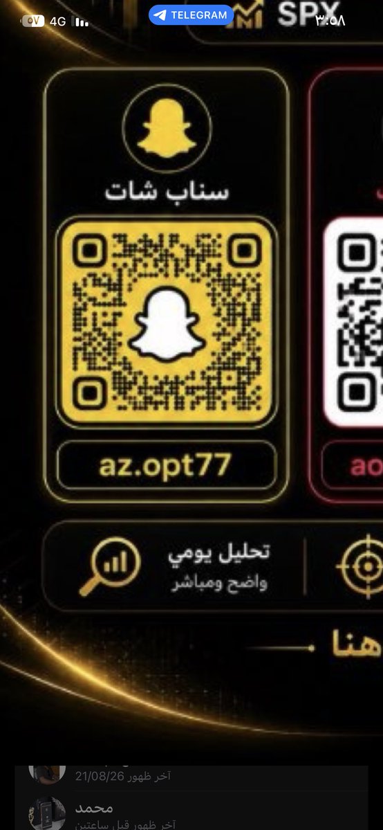 AOptions77's tweet photo. اذا ماضبط ارد عليكم بالسناب وقت السوق فقط . 

اللي معه عقود مو عارف توجه ، يرسل بالخاص وان شاء الله نقدر نرد عليكم . https://t.co/Mbvn6oi345