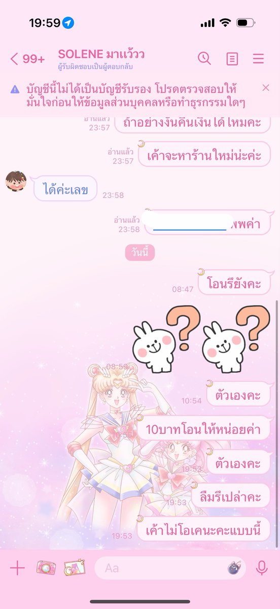 zpyuu3i's tweet photo. #789ixmeishop @ixmeishop789 
ตอบแชทหน่อยค่า https://t.co/3y4xe0AfVY