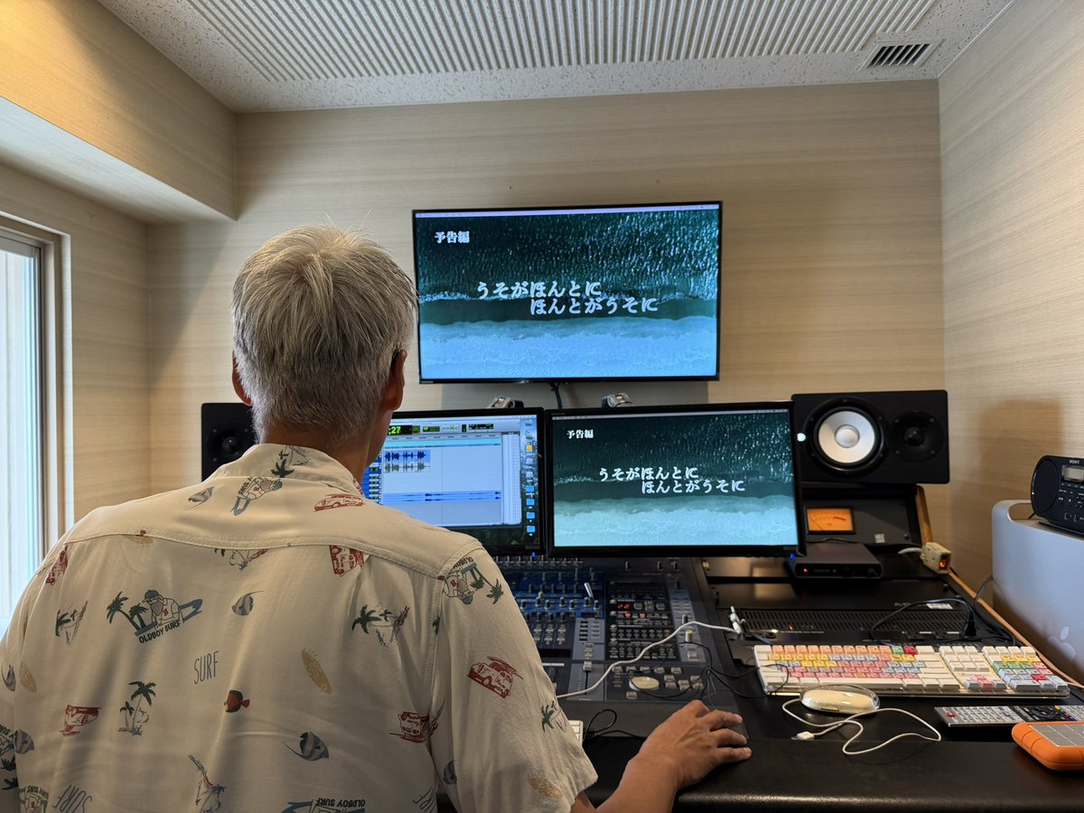 Kim_Sungwoong's tweet photo. 「宣材」宣伝のための材料のこと。
ポスターやチラシ、プレスリリースや場面写真など。

その中でも重要なのが予告編だ。

まずは第一弾の予告編は間もなく
公開！

乞うご期待！

#うそがほんとにほんとがうそに
#ほとんど1人配給宣伝 https://t.co/XTPrQ0ZHyY