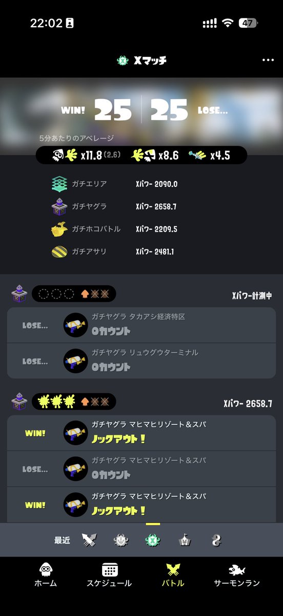 papa_spr's tweet photo. 早々に敗退…。
2000位マッチは敵が強過ぎる😇 https://t.co/rs8tblo6l2