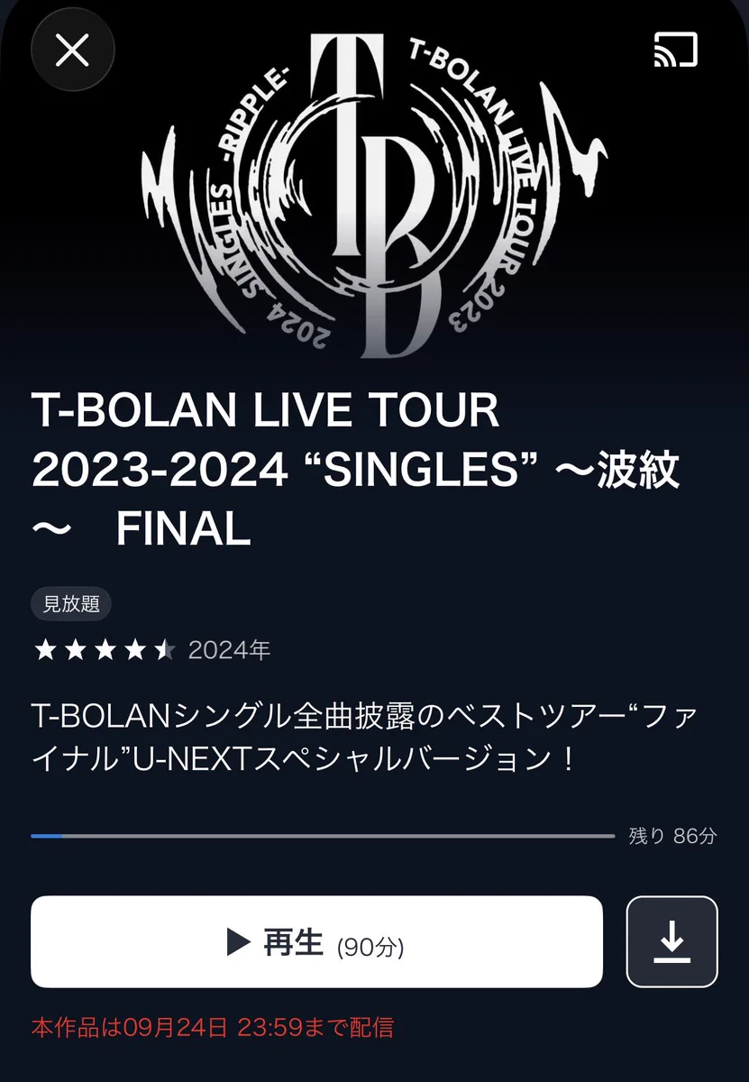 KA O O na platformě X: „U-NEXTのT-BOLAN LIVE TOUR 2023-2024