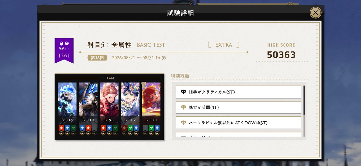 toki_zaki's tweet photo. 木
いつも使ってる編成。多分何か奇跡起きて5万台。沼る前にスルッと到達して何ターン〆かも覚えてない。
無
普段はSRの🎃💀入れてるけど火力期待でバブ💀。バブ🐉のフレンドさんがカード変えたみたいで途方に暮れてる
全
こっちも何故か奇跡的に噛み合った。再現性も何もあったもんじゃない。 https://t.co/2X6zPDqPCK