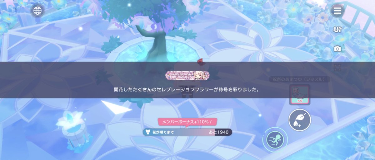 ray_proseka's tweet photo. そういえば400輪は無事終わりました https://t.co/wS7U2W44ty