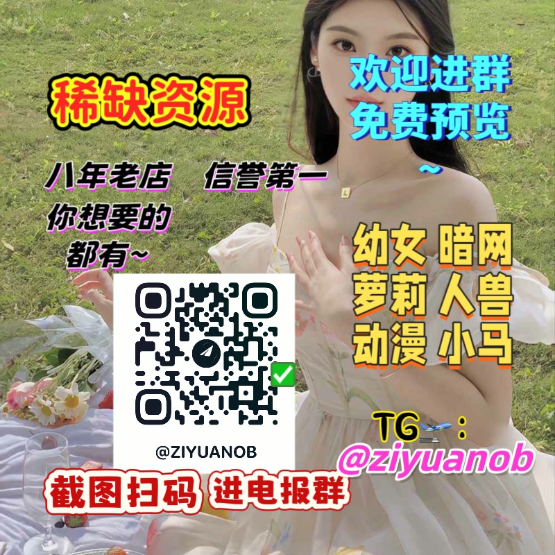 MorganPresff's tweet photo. 👪⛺💺
🦍 牛子 💳 王者荣耀 😭 健身婊 ❕ 反差女大学生 🍯 口爆 🚒 做爱 🏉 打飞机 🎂 ATM奴 📖 定制 ♣ 跳蛋 🦪 真空袋 ▶ 白丝 👹 福利 📧 连麦 😷 asmr 🍂 炮机 
 飞机：ziyuanob 
裸聊/连麦/文爱/调教/寸止 https://t.co/iKhkt3YGBZ