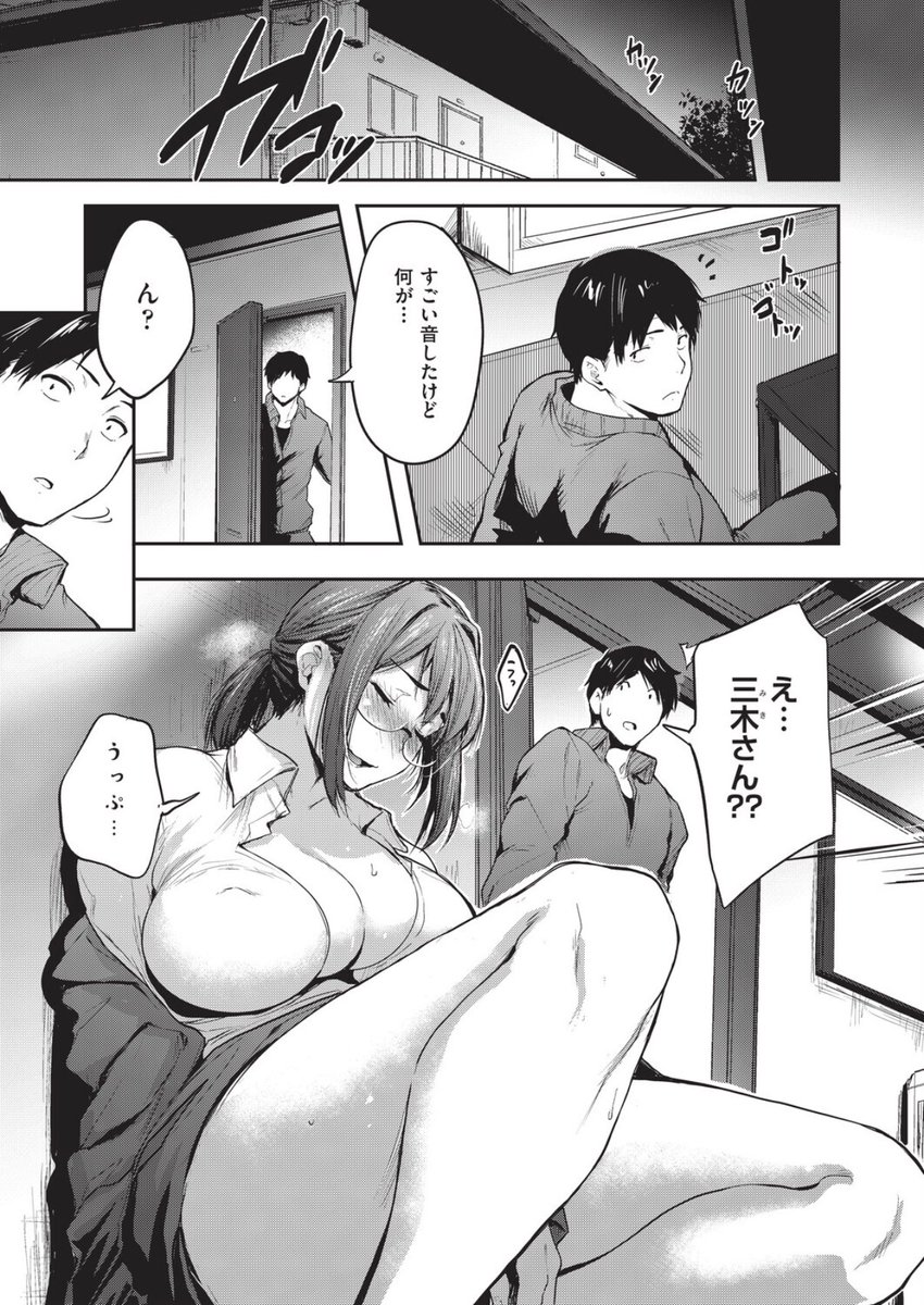 UMariia's tweet photo. ご近所さんが酔いすぎて https://t.co/0utvmU6JTx