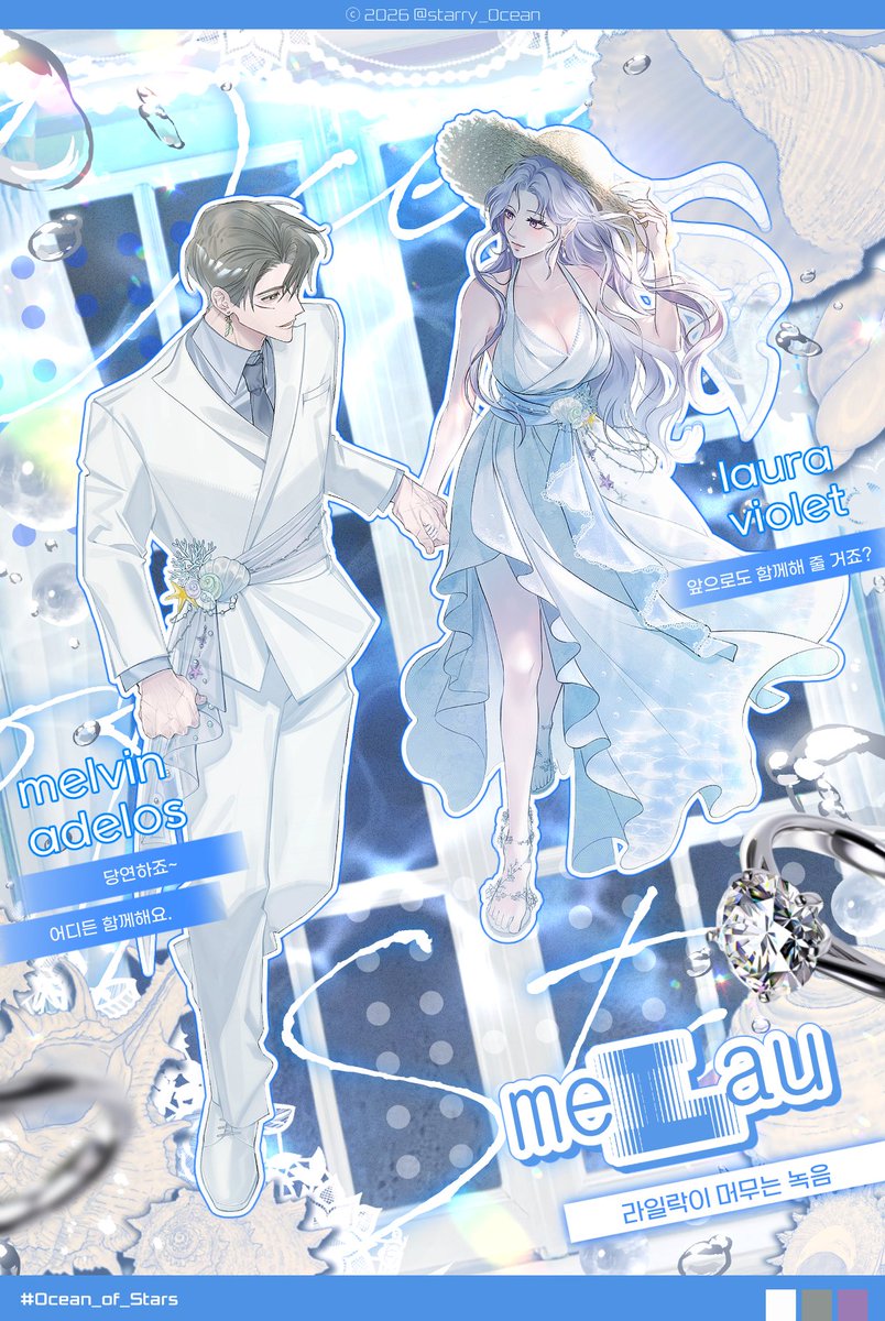 starry_0cean's tweet photo. 💍 ⟬ meLau ⟭ :: 여름 바다의 축복 아래 영원을 맹세합니다. https://t.co/3TaDGOt3PA