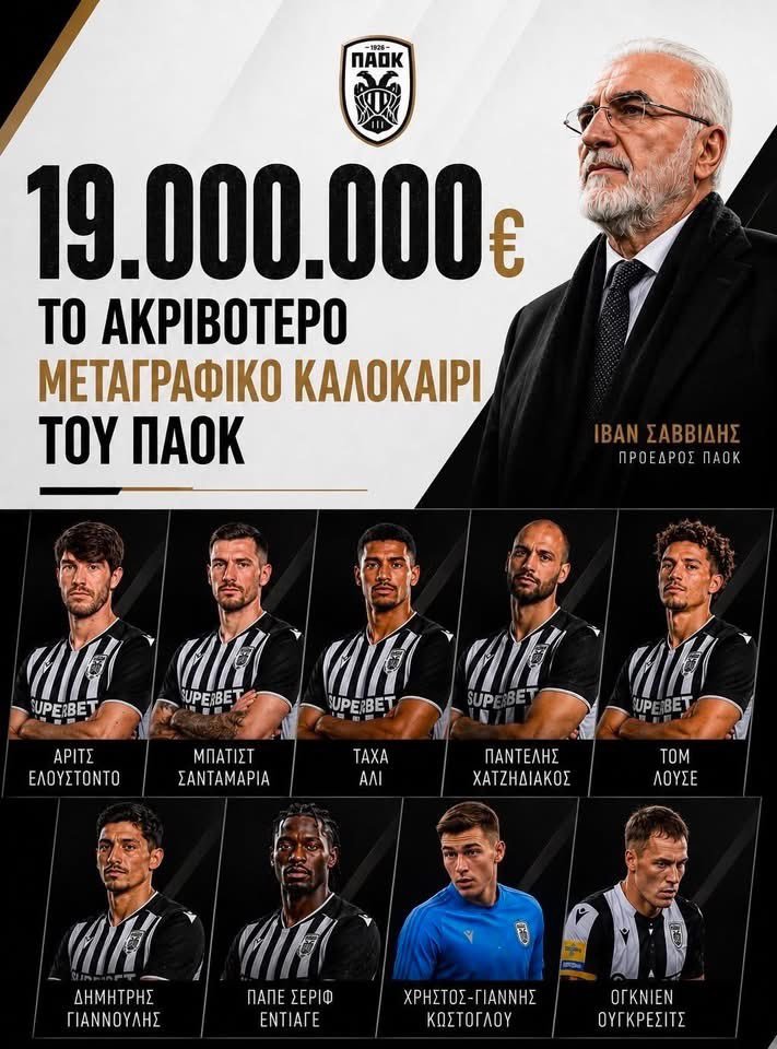 CharaAramp's tweet photo. Το πιο ακριβό μεταγραφικό καλοκαίρι του ΠΑΟΚ. Και έχει ένα αρχιτέκτονα. Τον Σαββίδη https://t.co/blajxtGsd0