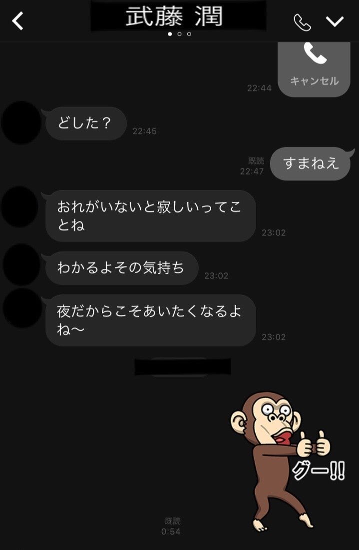 oshiwadaiji8322's tweet photo. 潤くん、こんなことさらっと言うの反則でしょ

#山中柔太朗
#武藤潤 https://t.co/Md9eq0tiQx