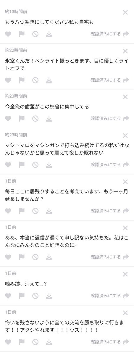 RIUM_TL's tweet photo. 💝前回公開直後から本日までの壁打ち公開です https://t.co/5WhVbe6VtA