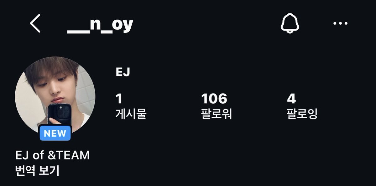 ejkkinoe's tweet photo. 헐 의주 인스타 https://t.co/N2Pt5QcjY0