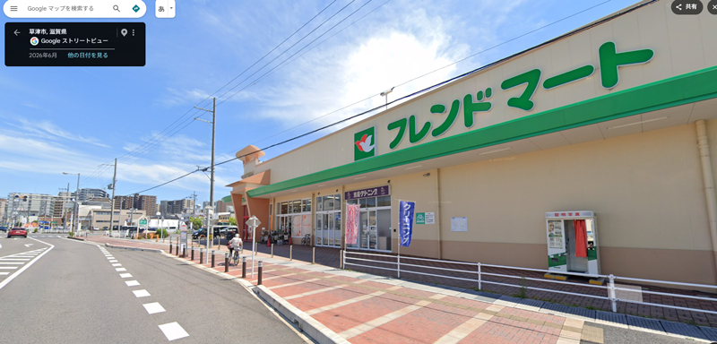 imomuso800's tweet photo. さよならララに出てくるケーキ屋アンデケンは、作中ではおそらく南草津にある設定だと思われます。ララがたい焼きを買ったのがフレンドマート南草津店のように見えるからです。そのあと滋賀でリサと初めて対面するわけですが、ここは近江大橋東詰めの少し南であるのは確実です。 https://t.co/bZipvfrkC0
