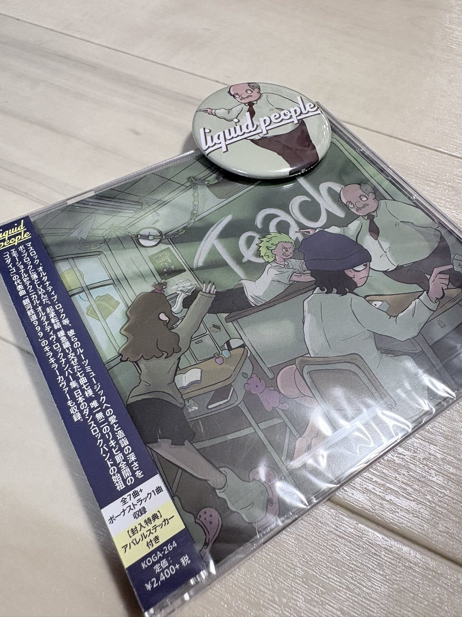 t_hirock's tweet photo. 2枚目「Teach」届いた！ホリレコ特典の缶バッジかわいいー
#リキピTeach https://t.co/qxIqY7XWqZ