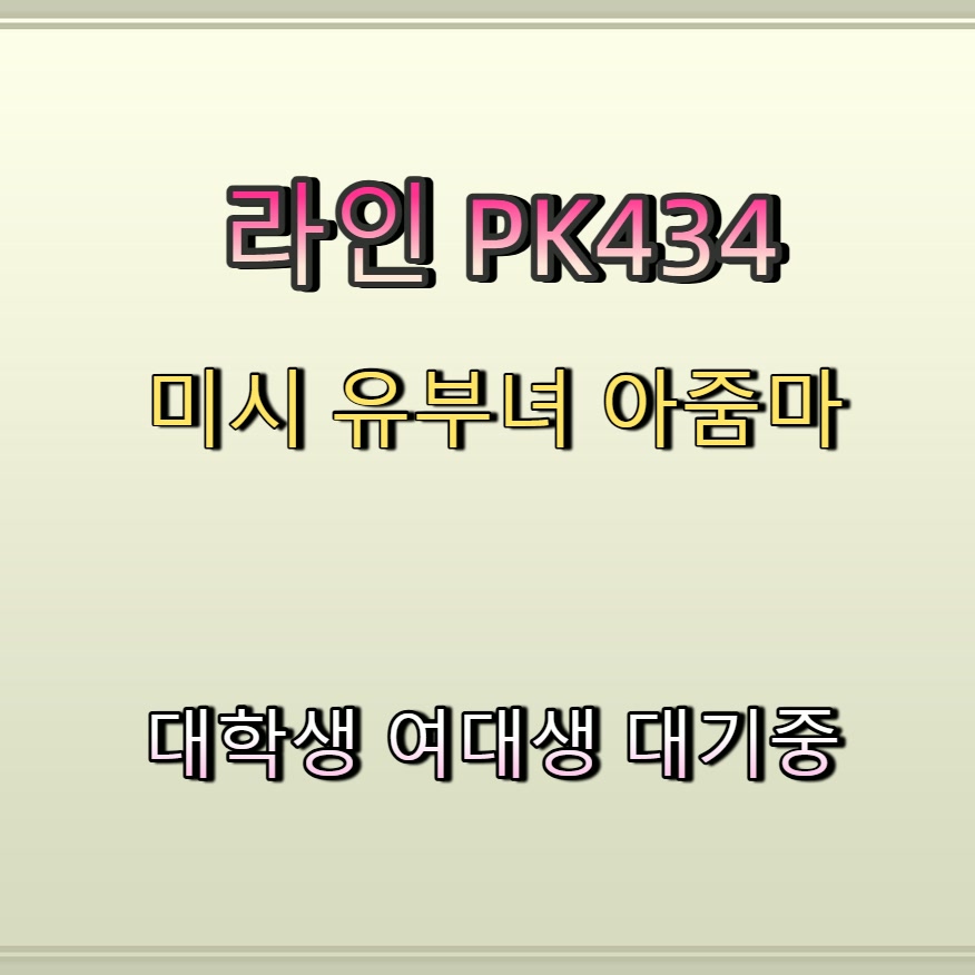 BintangEkaF's tweet photo. #금천 #금천조건 #금천섹트 #ㅈㄱ #간단 ⛳ https://t.co/VO9vnYLvhl