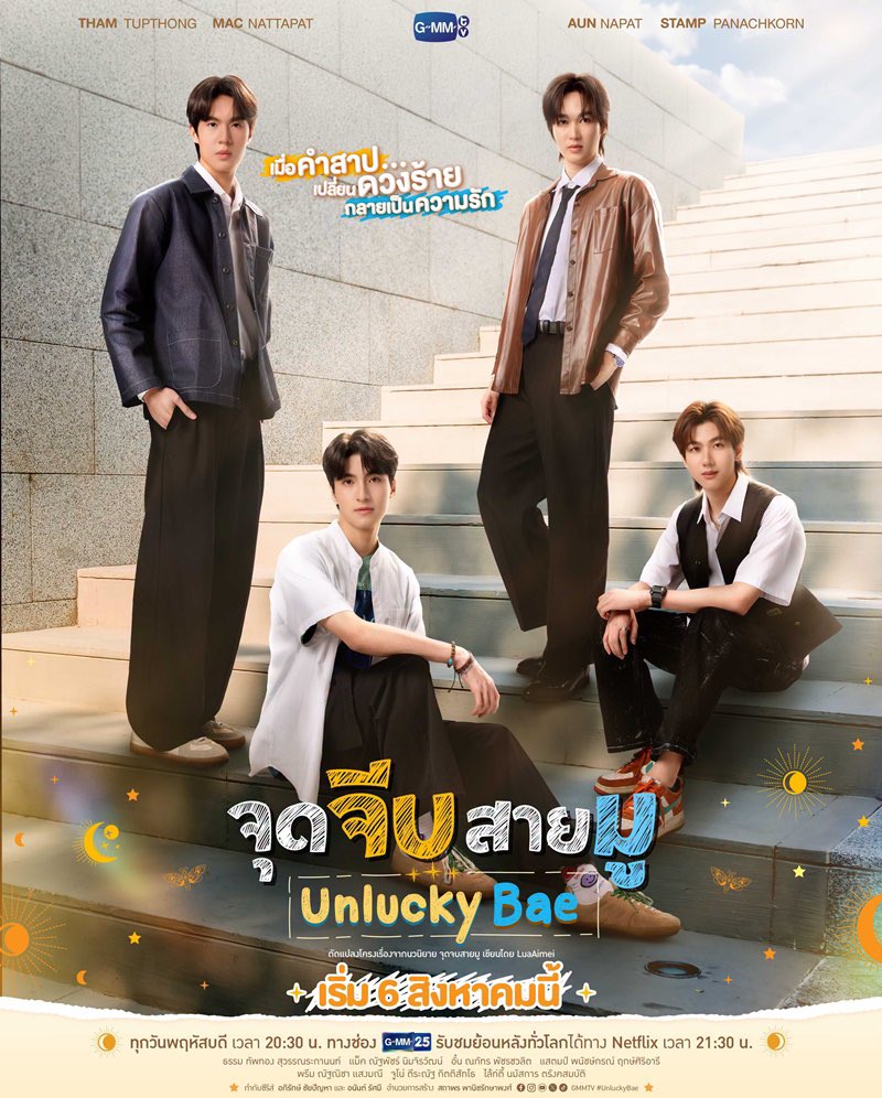 YokeeApirak's tweet photo. ไหนๆ ใครมารอดูเป็นเพื่อนกันบ้างครับ

UNLUCKYBAE EPISODE 4

#UnluckyBaeEP4 https://t.co/vy6woDGBC1