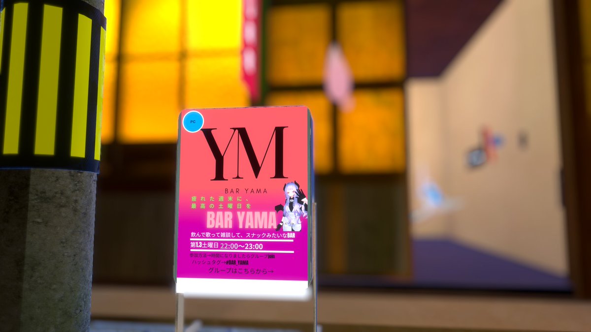 MahorobaVRC's tweet photo. ・BAR YAMA　@BAR_YAMA10
『カラオケで盛り上がろう！』 https://t.co/xbMq78iPmz