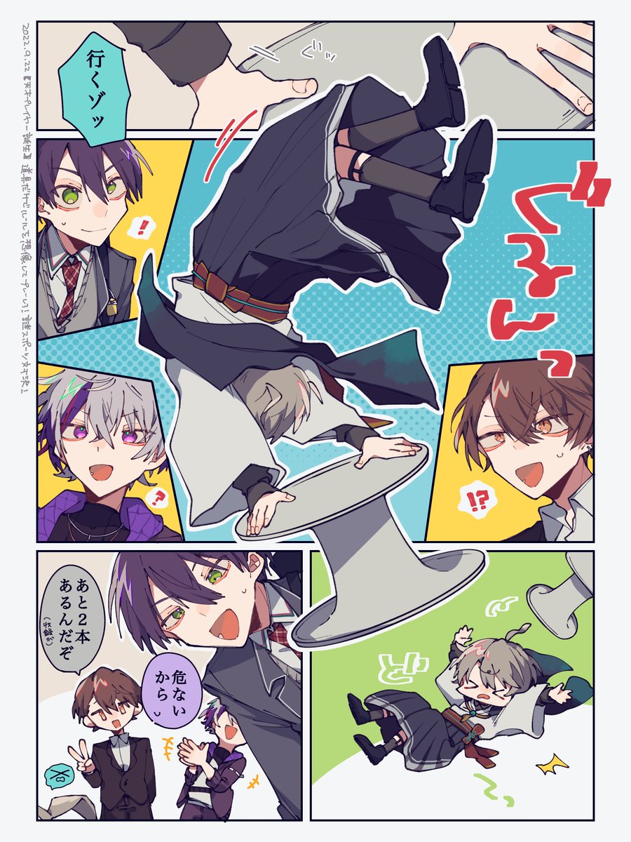 Uuuu_v0220's tweet photo. カラダハル https://t.co/eetxJuNefM