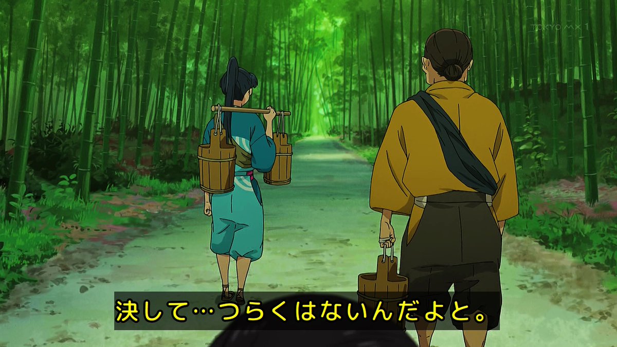 ワールド イズ ダンシング 第9話 ツイート画像 1