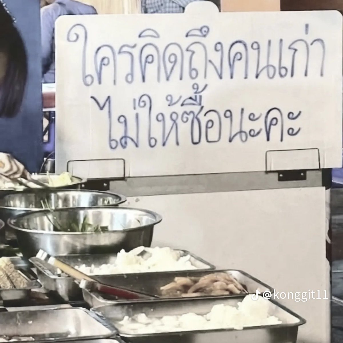 amour4009's tweet photo. เอ้าา คือจะขายได้มั้ยหน่ะ !! พี่ลืมไปหรอว่าคนไทยนิยมรีไซเคิลชอบเป็นอะไรกับคนเก่า5555555 55555666555444444 https://t.co/nQ2p3PB61i