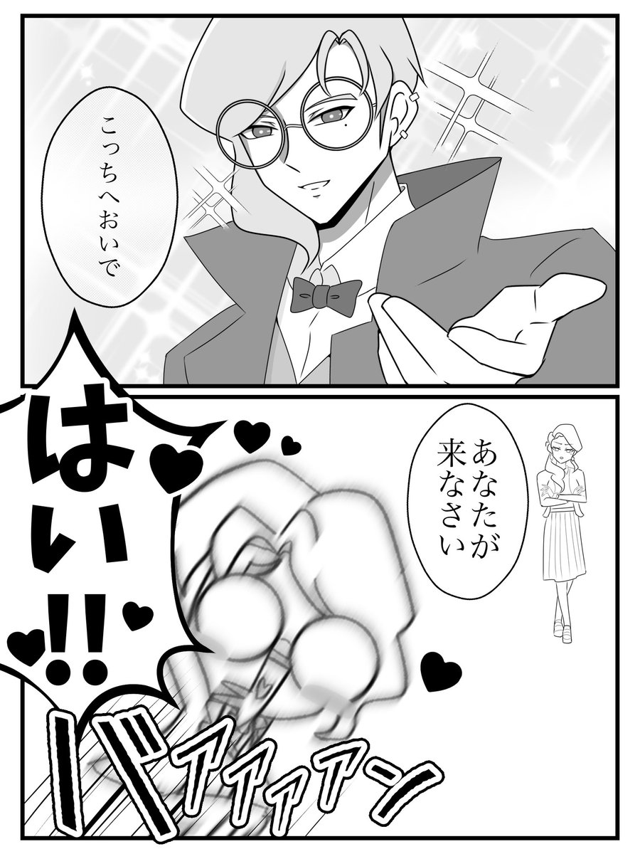 march3rabbit78's tweet photo. 自己紹介にデイカサ描いてました
こんなCPですってのを https://t.co/afCtNr6e0m