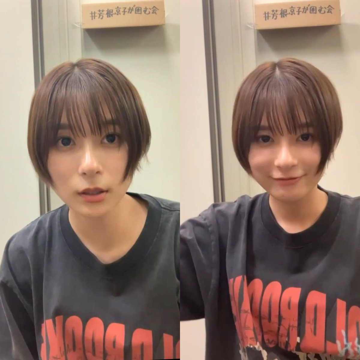 so22cbf's tweet photo. ショートも伝説級の可愛さ😻🎀
#芳根京子 https://t.co/fp22KgKUgh