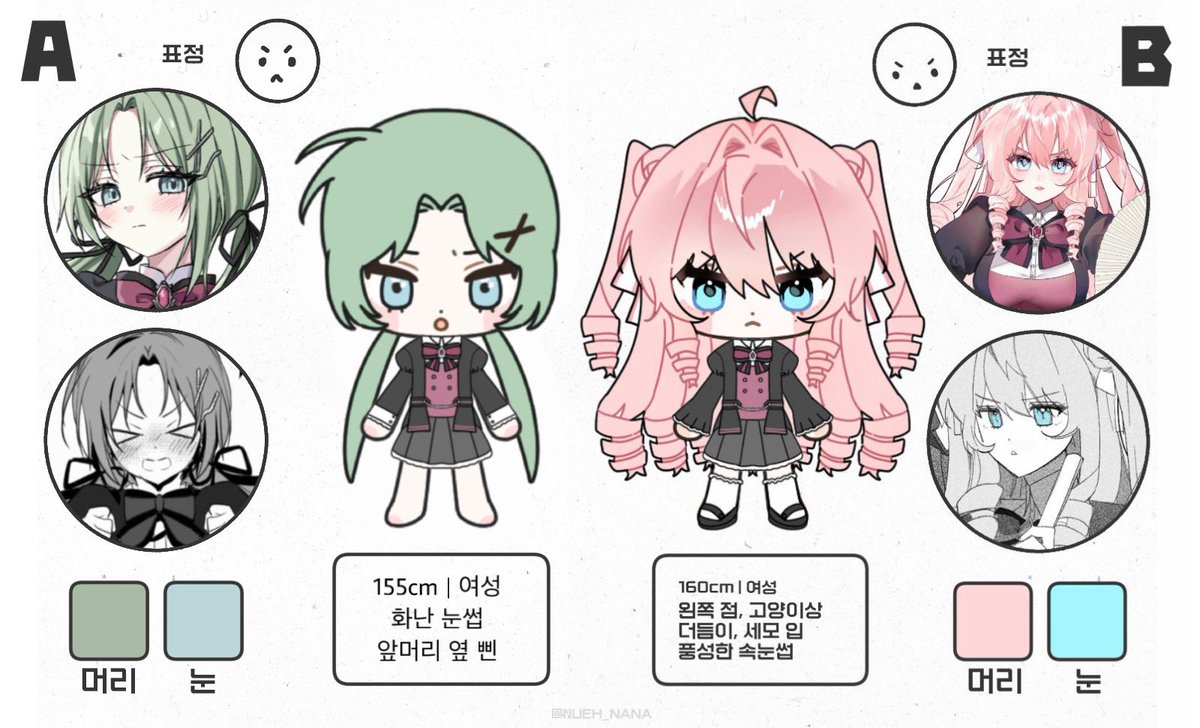 9nnz5's tweet photo. @anm_0403 둘이 해상더차이 진짜인가요? https://t.co/E06PnVHYAN