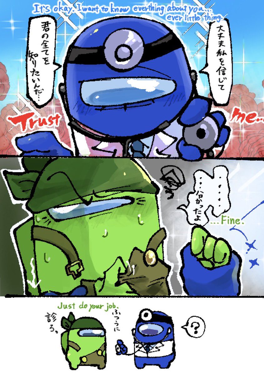 toku__mei's tweet photo. アニメ見たよ記念の💙💚
#blime #amongusshow https://t.co/z11XjZb1H4