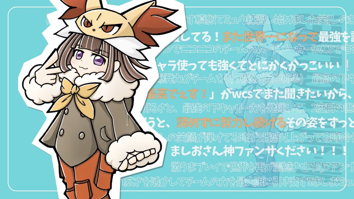 mochi2ohagi's tweet photo. 📣 絵師さん紹介③ 📣

🖌️ ぴぴぴっぴ様(@ pipipippi3434)

元気で勢いのあるFENNELとアップテンポのBGM。
今回の応援動画の根幹にはジュワッとにじむペンで力強く描くこの方のイラストが必要でした！
(ね、凄いでしょ…?)

ak1選手とMa･sh1o選手も描いていただきました！
自信たっぷりの二人に注目😎 https://t.co/rA55Ry9o8E