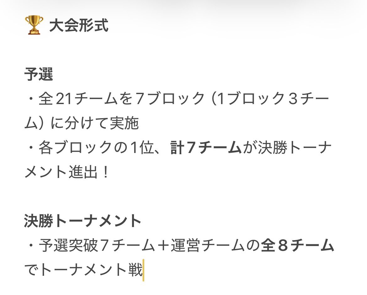 Aqua__jp's tweet photo. まだ確定ではありませんが、旧AVA最後のユーザー主催大会開催したいと考えてます！！人数集まればこれくらいの規模でやりたいと思うのですが、何か意見や提案ありましたらリプください！！
#ava_jp #ava #拡散希望 https://t.co/eercazuvZQ